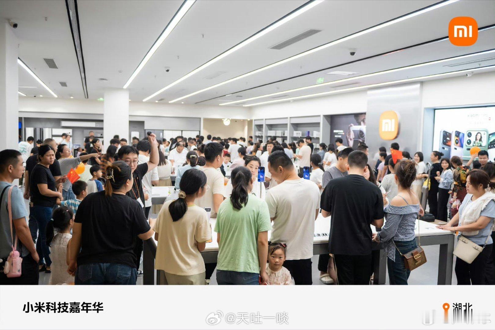 一个非常有意思的现实1、小米13、小米14、小米15全都火了，引来了友商的跟风。