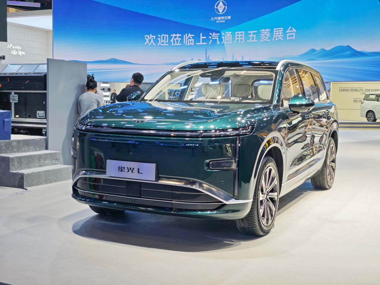 五菱星光L下午发布，卖多少钱合适？中大型大六座插混家用SUV，4980×193