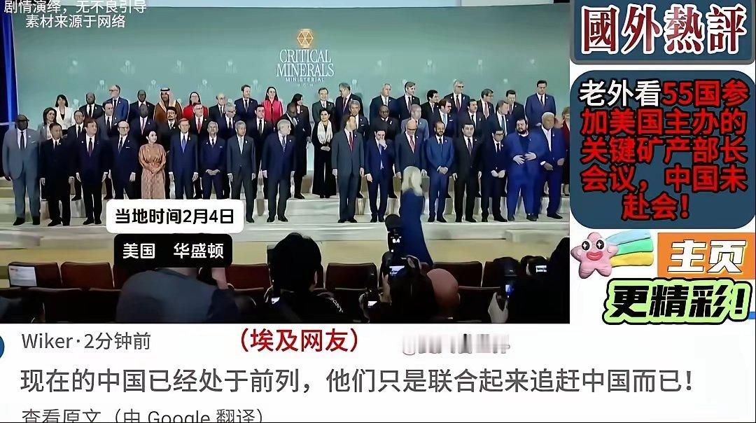 中国不带怕的，只会默默记下这55个国家。