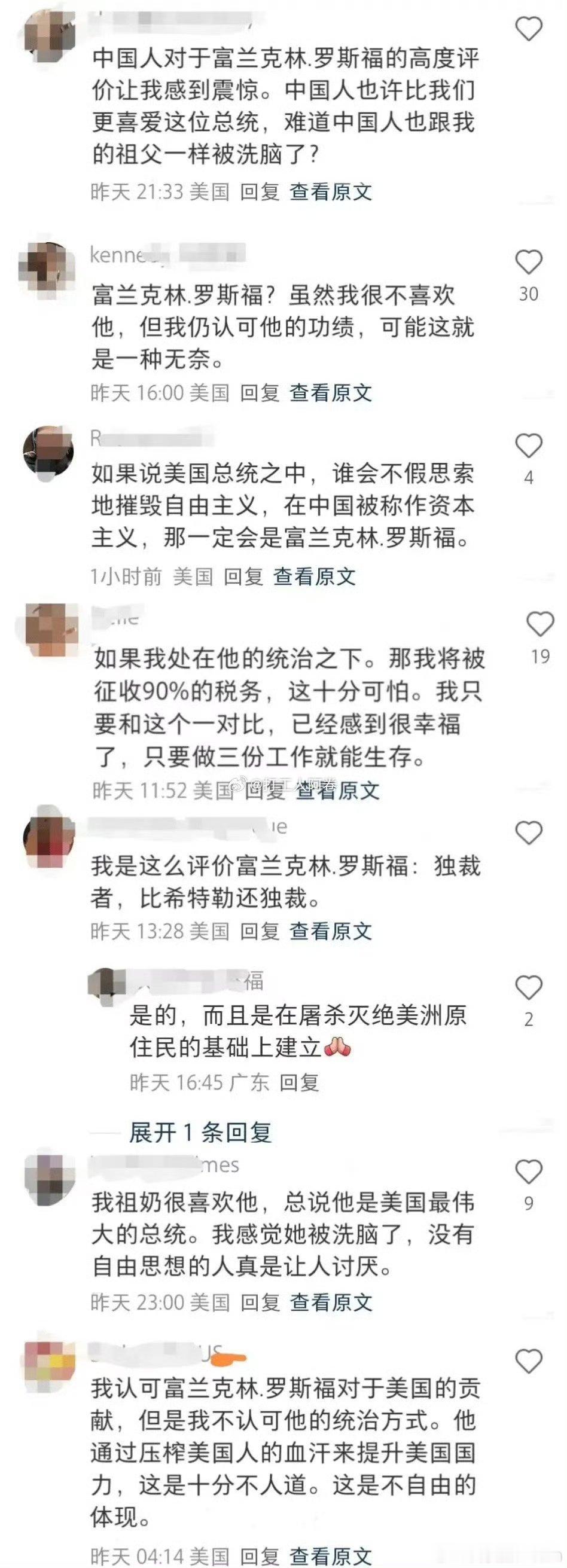 美国人不感谢罗斯福