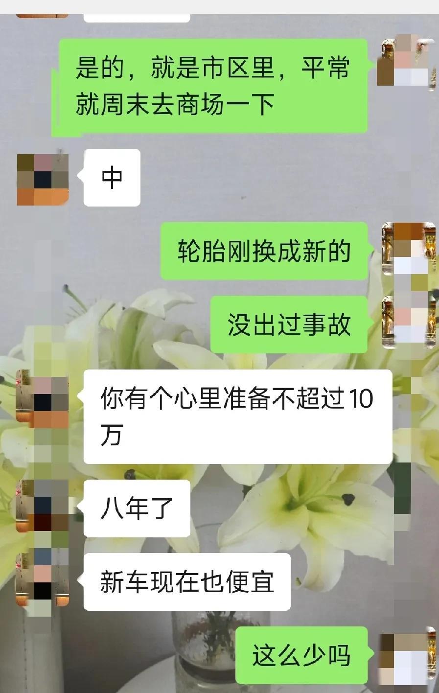 2017年买的路虎，着急用钱，刚联系一个收二手车的朋友，一席话让我心里心里凉了一