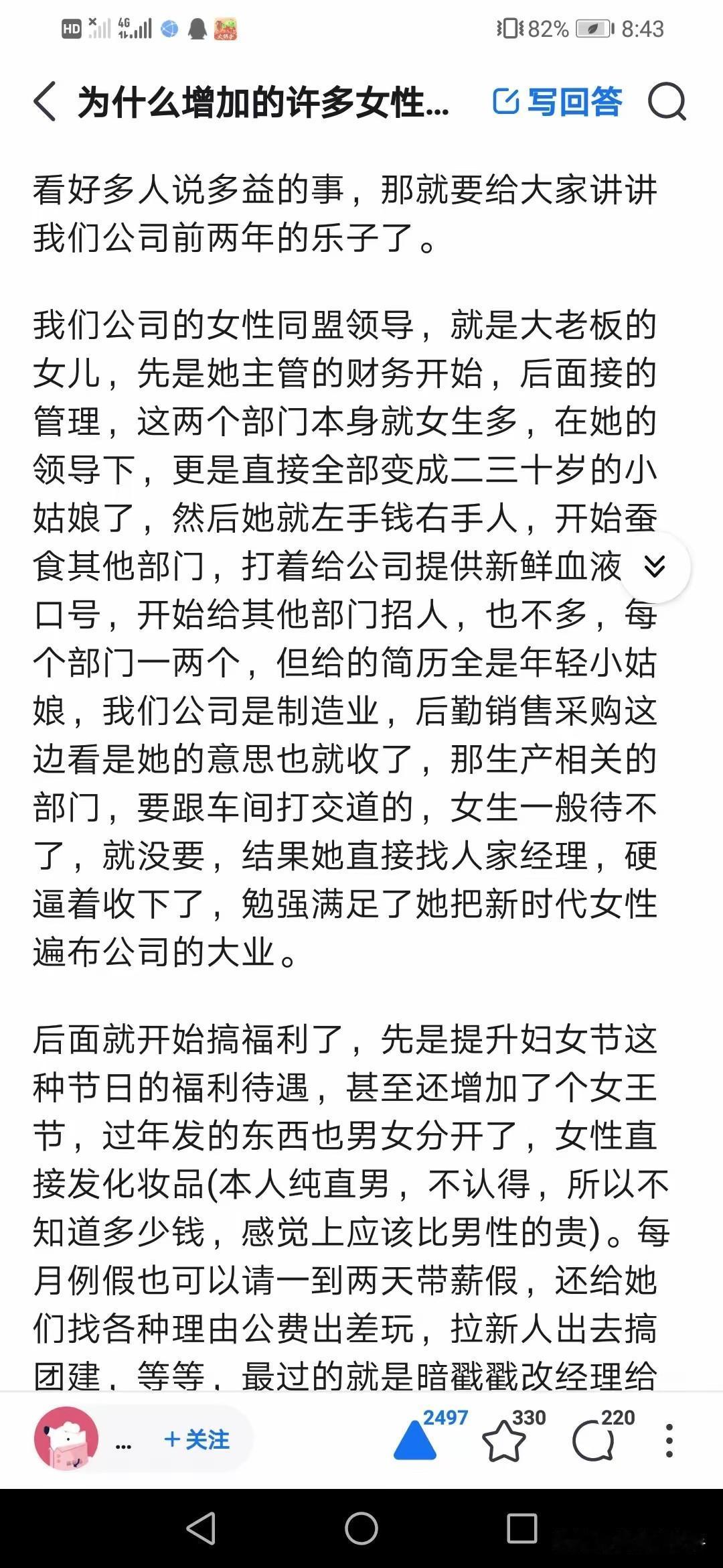 这年头，坑爹的见多了，这么坑的还是头一回见！老板让女儿来公司体验生活。可谁也