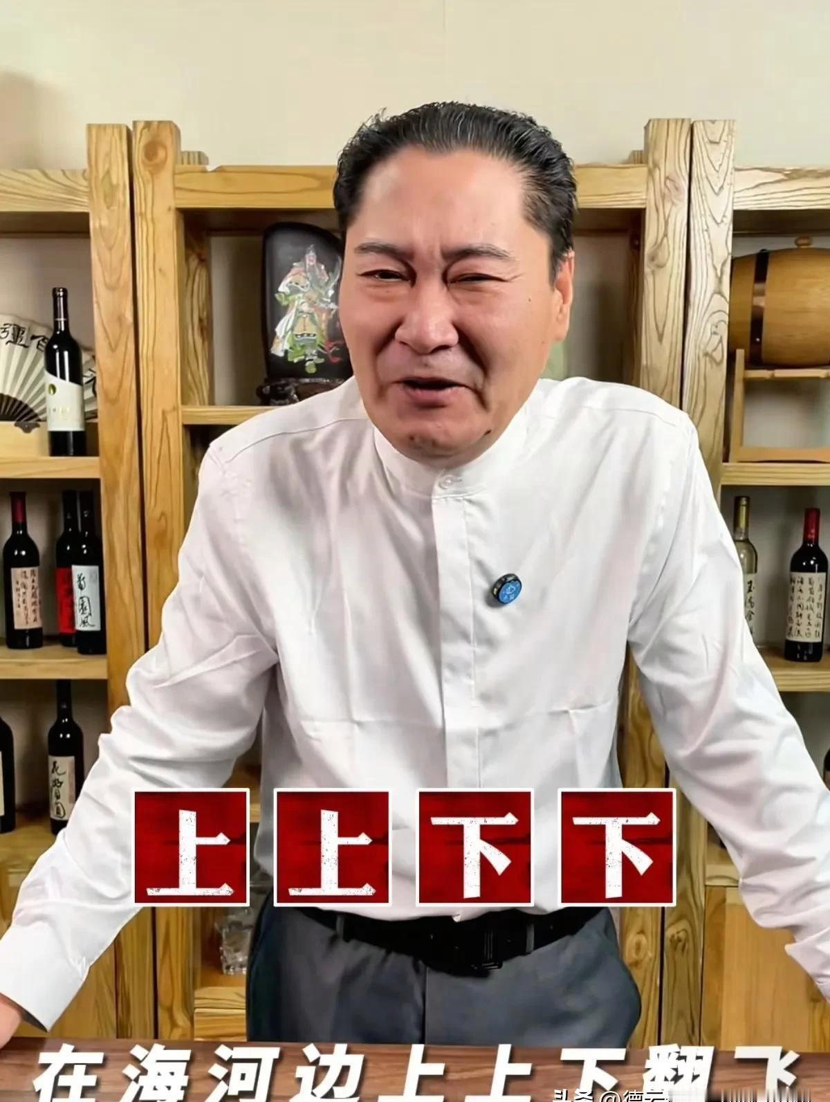 脑梗后骂街才是真朋克。天津相声圈昨夜炸了锅。刘伟，师胜杰正脉徒弟，刚从脑梗鬼