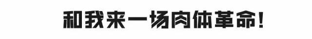 想增肌就不能做有氧吗