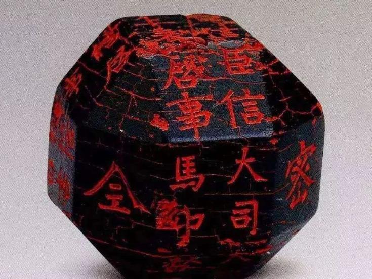 1981年，陕西中学生捡到一枚26面“骰子”，主动上交国家，万万没想到其主人竟然
