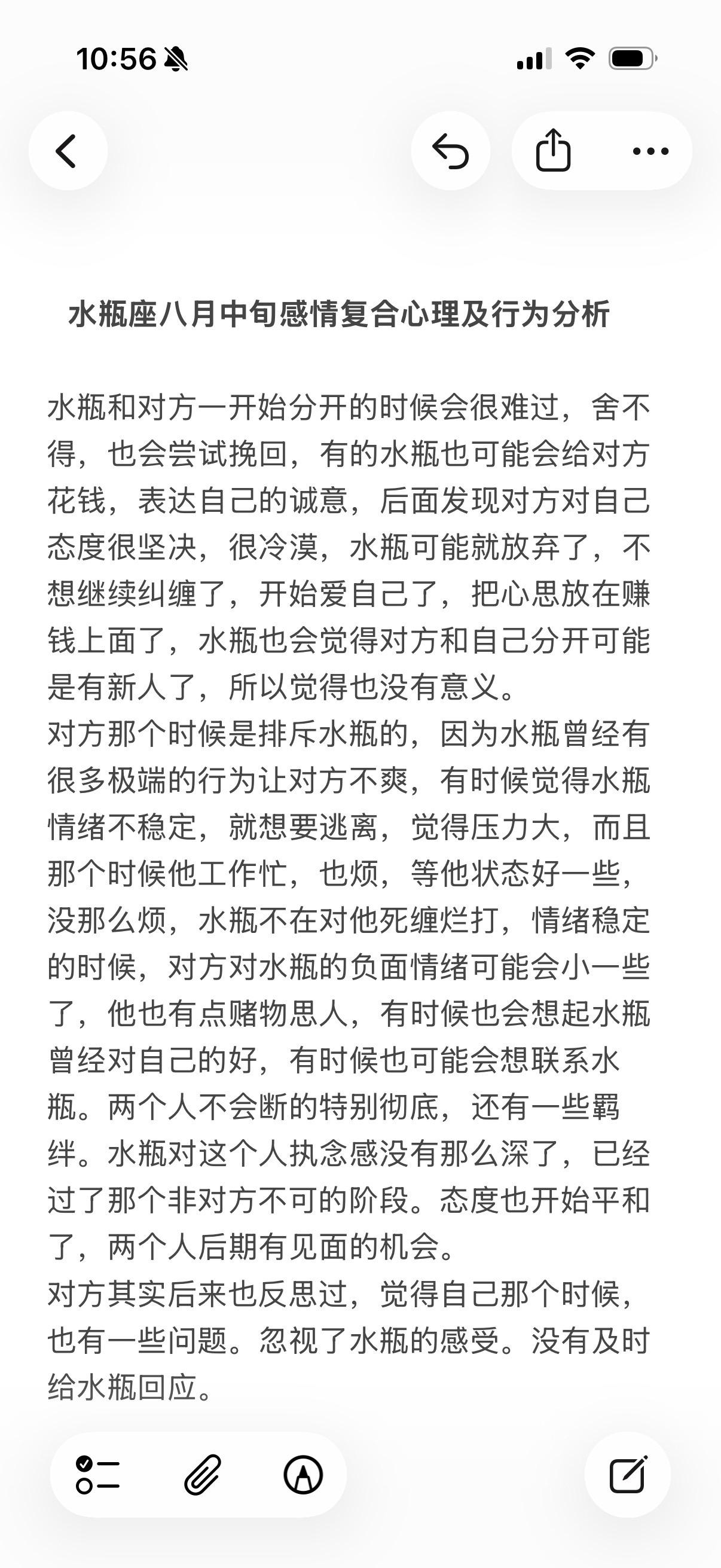 水瓶座风向星座心理学塔罗