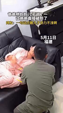 这下真解释不清了！福建，一男子和妻子吵架后，男子为了哄妻子开心，想尽一切办法安慰