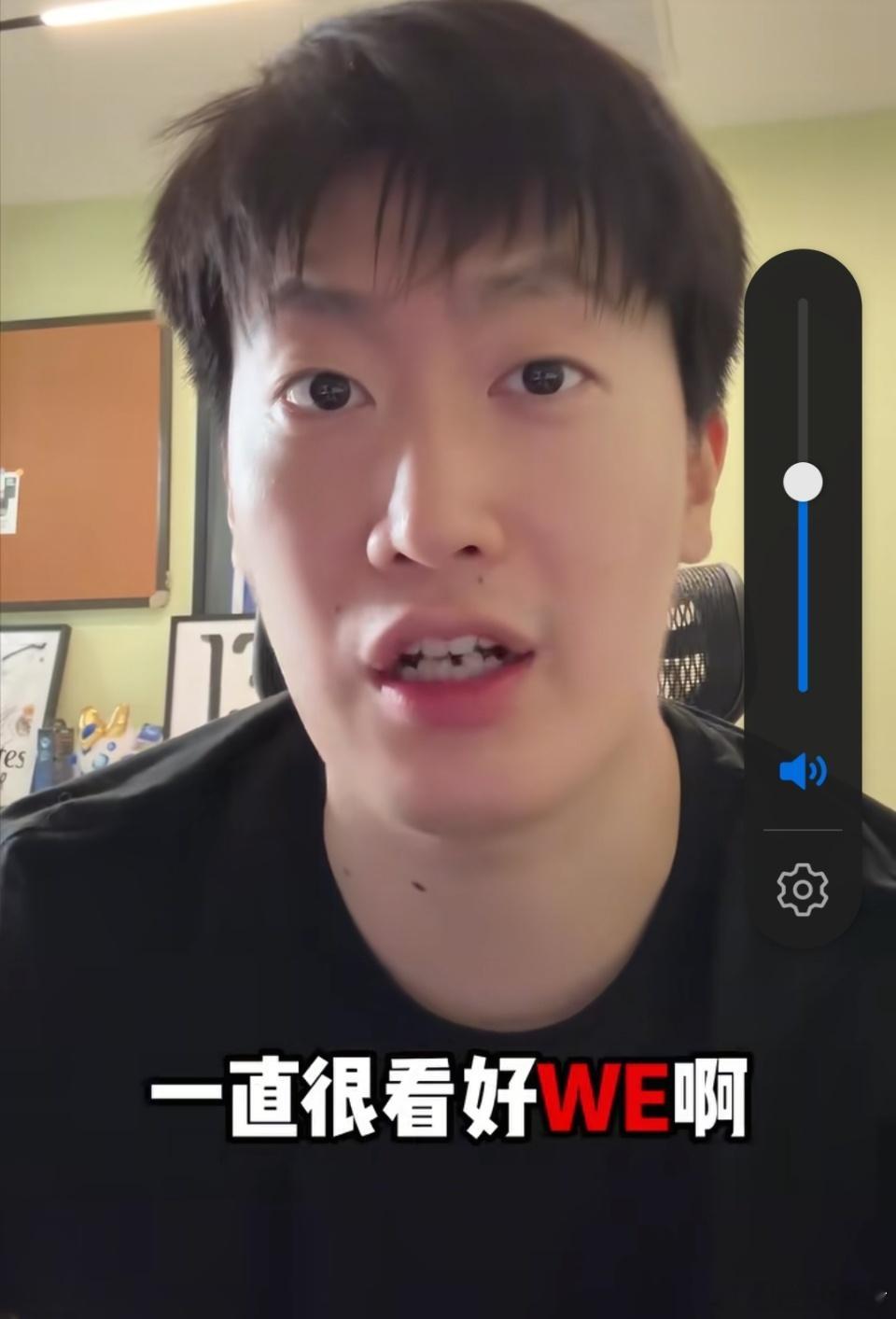 果然不亏是电竞界第一神嘴！管泽元赛前一直狂吹WE，表示看好WE晋级，结果IG直接