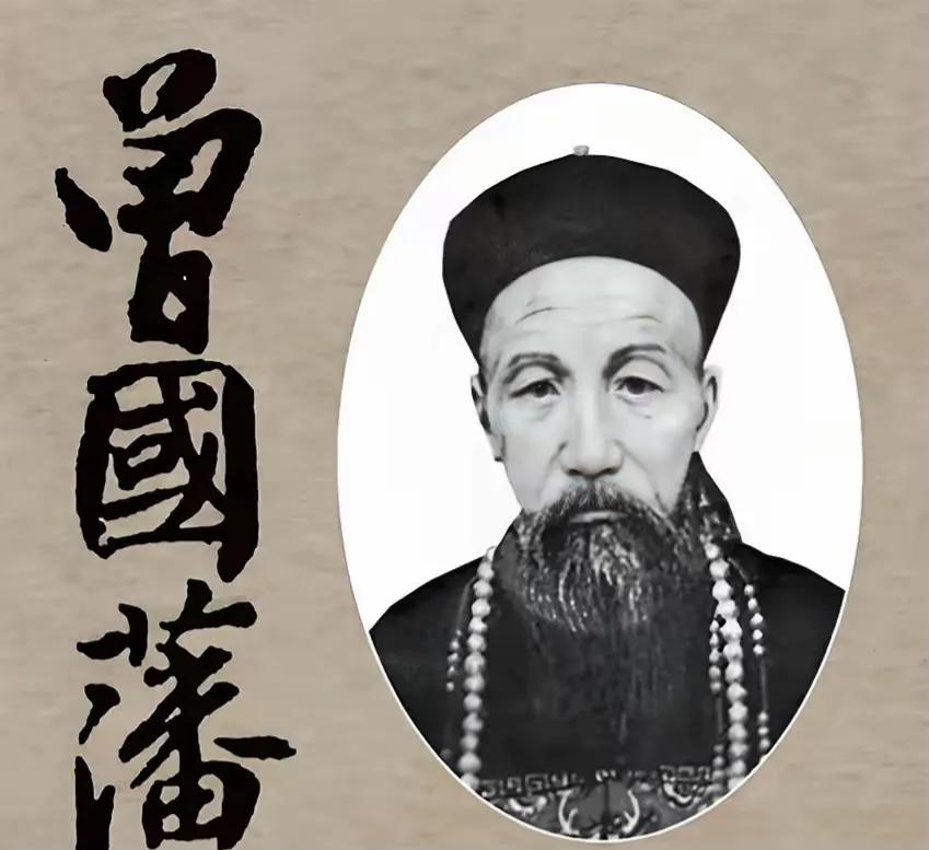 作为一个苗人，曾国藩领导的湘军残酷杀害了黔东数十万苗民，给苗族同胞造成了前所未有