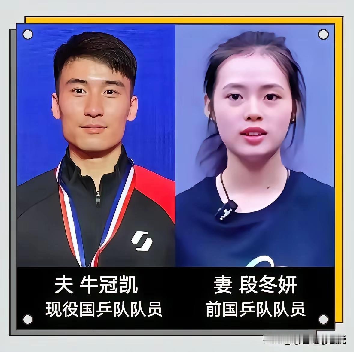 才发现这些运动员的择偶标准，他们特别偏爱懂行的人。运动员这条路太苦了，从小离家，