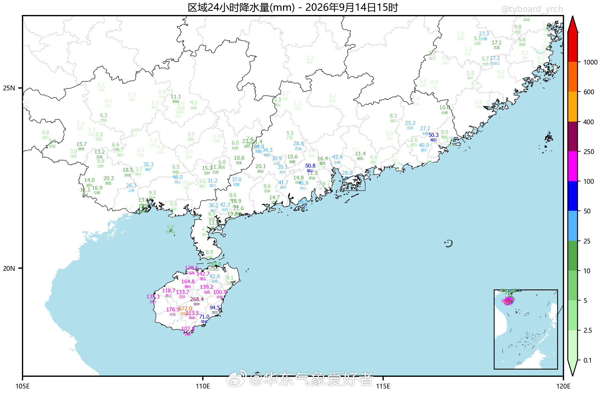 【海南极端暴雨】受南海热带低压东侧的暖湿气流影响，昨晚以来海南多地出现大暴雨-特