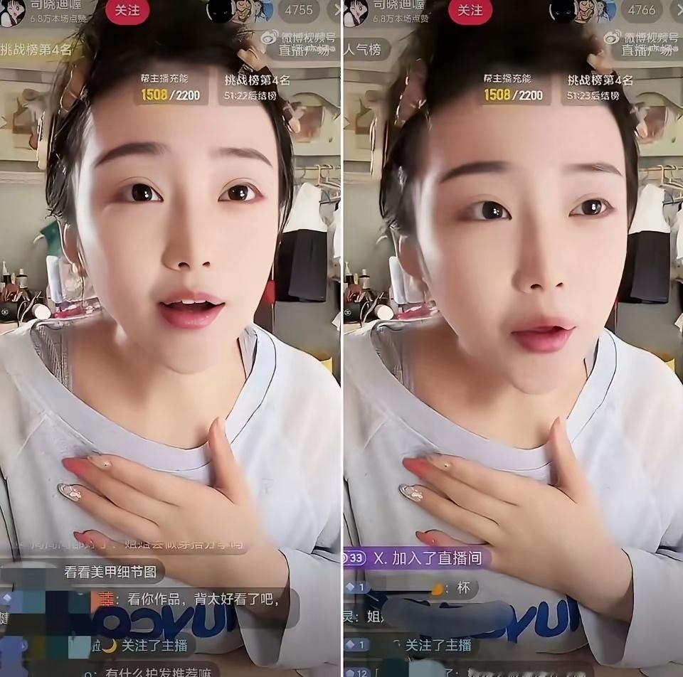 司晓迪妈妈说，网上再乱造谣胡说八道就要狠狠管教她。二老都是老实本分普通人，一辈子