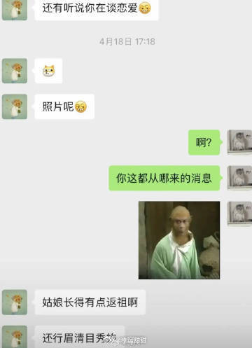 姑娘长得有点返祖啊