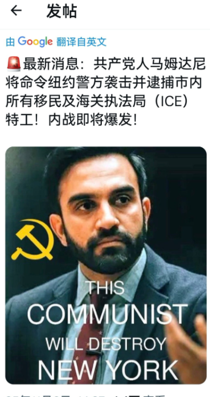 哈哈哈，刚上任的纽约市长屁股还没坐热，就和特朗普开战了。当地时间11月4日