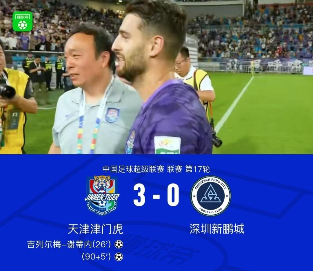 缺谁谁尴尬！主教练于根伟被禁赛，天津津门虎却迎来了久违的大胜。难道于根伟才是球队