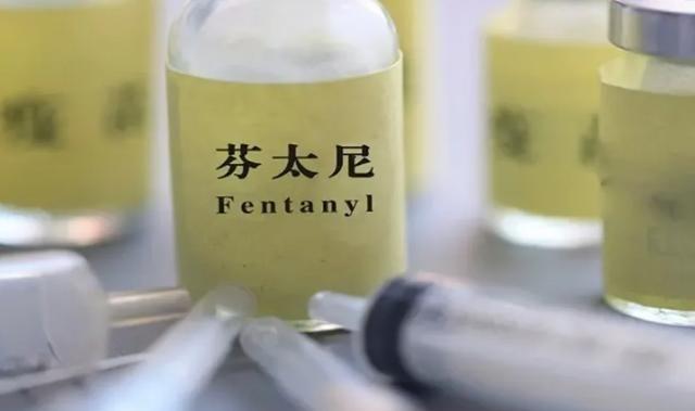 芬太尼是什么？美国不进口不就行了，为什么一直拿这个制裁中国？芬太尼就是一种强效止