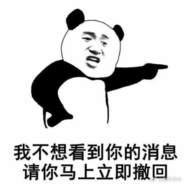 微信派发了篇长文解释：为什么只能撤回2分钟。理由很充分。2分钟内对方大概率没读完