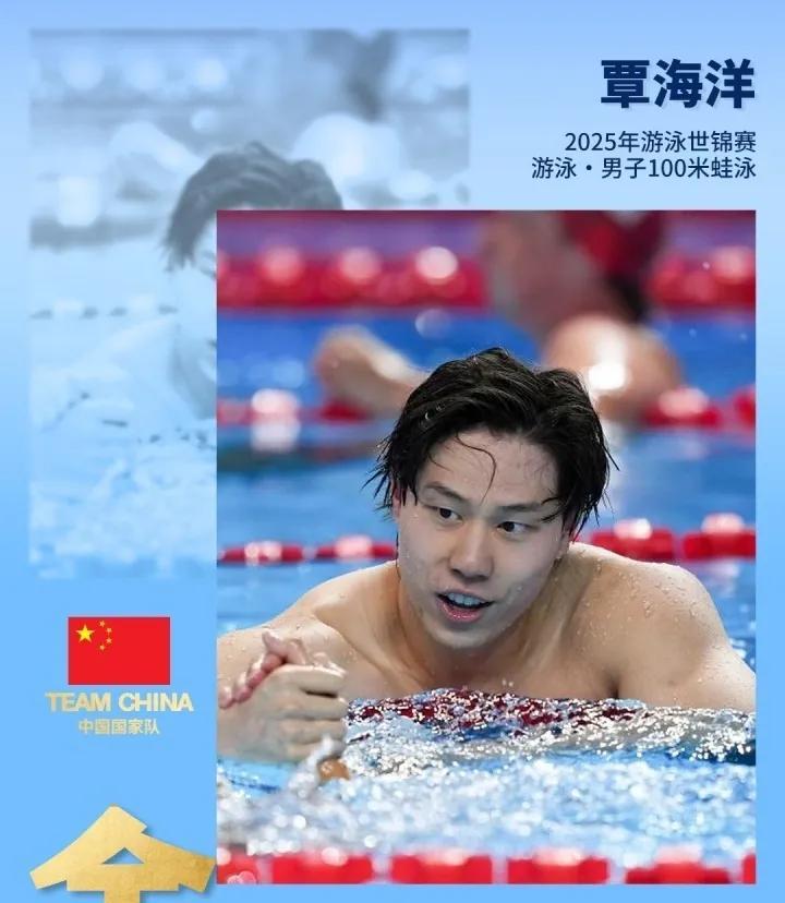 58秒23！领先0.8秒绝杀！观众还没反应过来，大屏已经亮出成绩——覃海洋又赢