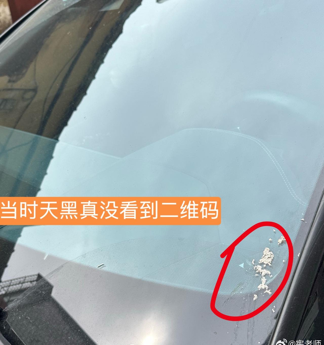 问一下，某天路边停了一个收费计时的停车位，但当时天黑下雨了，走的时候急着送人没想