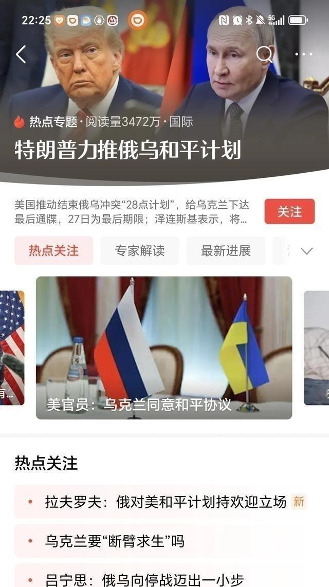 俄罗斯打仗大概花了6000亿美元，得到了1.74亿亩土地，平均每亩大概2.4万人