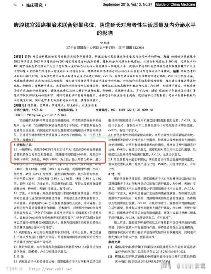 钱学森的成果有可以获得诺贝尔奖的吗？比如钱学森发现的弹道，对于气动热问题的认识