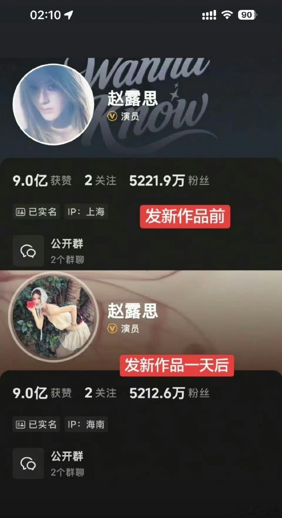 发生啥了掉这么多粉？是因为模仿焦虑躯体化还是翻唱方大同？