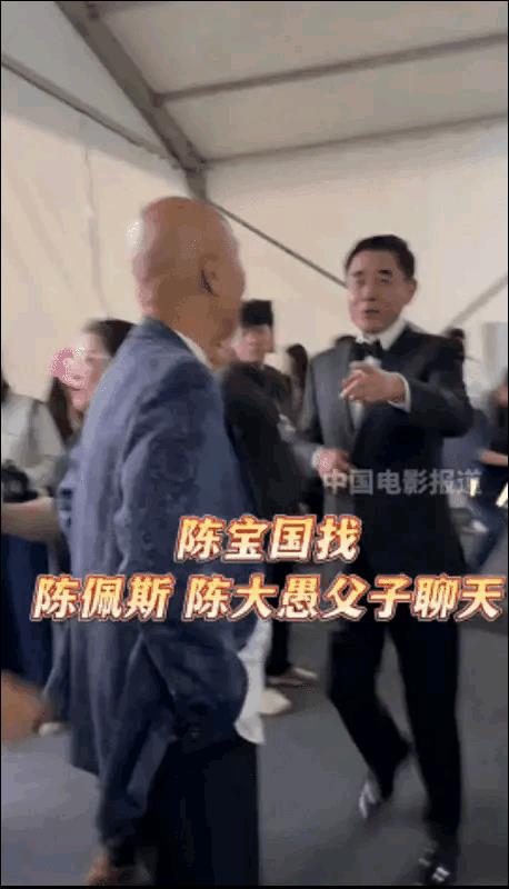 在长春电影节闭幕式上，陈宝国远远地看到了陈佩斯，赶紧过来打招呼，他对陈佩斯是非常