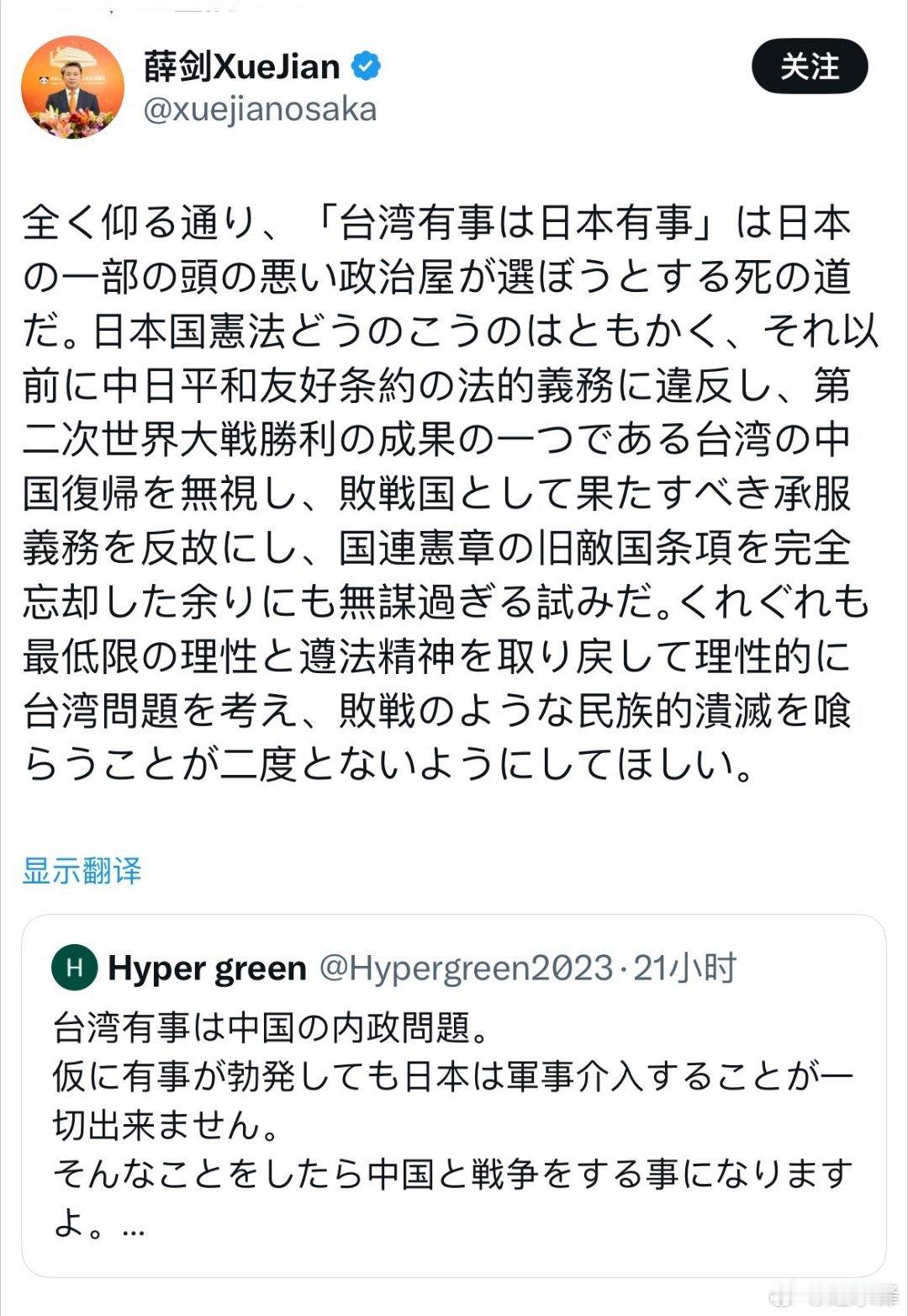 根据《联合国宪章》敌国条款：日本、德国等二战法西斯轴心国，若再有侵略之行为，战胜