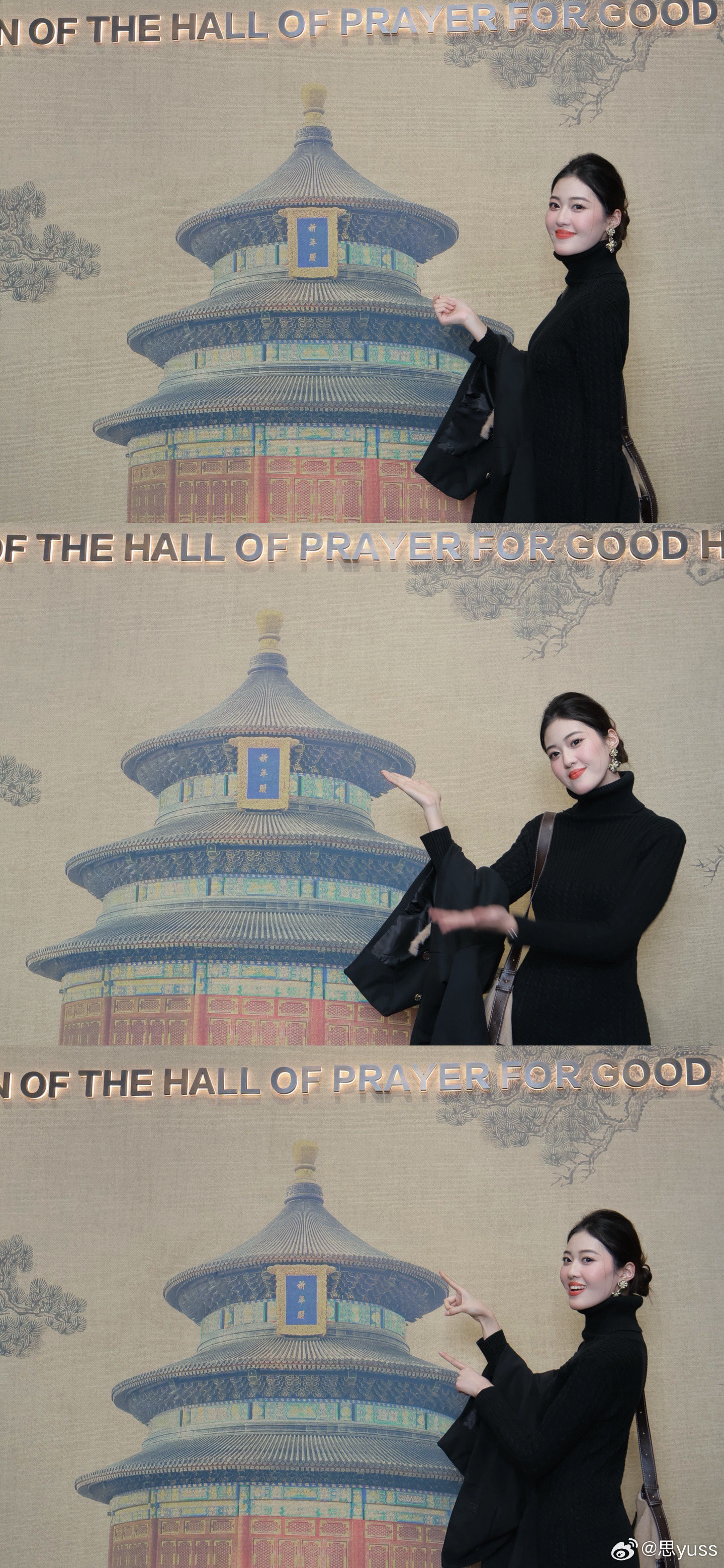 我与天坛北京旅行分享照片plog北京·天坛公园-祈年殿