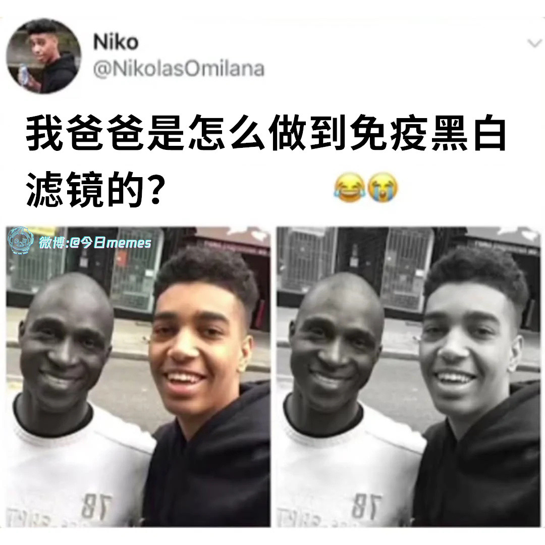 通杀（NikolasOmilana）今日meme今日memes​​​