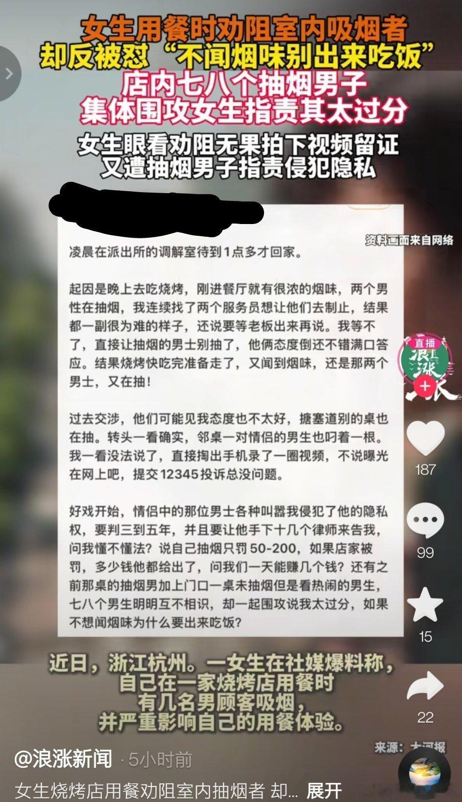 🔻刚刚看了下，话题已经没了。讲道理，我是支持禁烟的，我不抽烟不喝酒，所以我无所