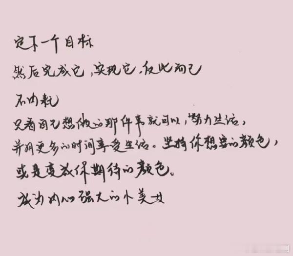 谁敢想这么大的热度和话题，而虞书欣只是工作室发了个营业？我很佩服虞书欣的内核，遭
