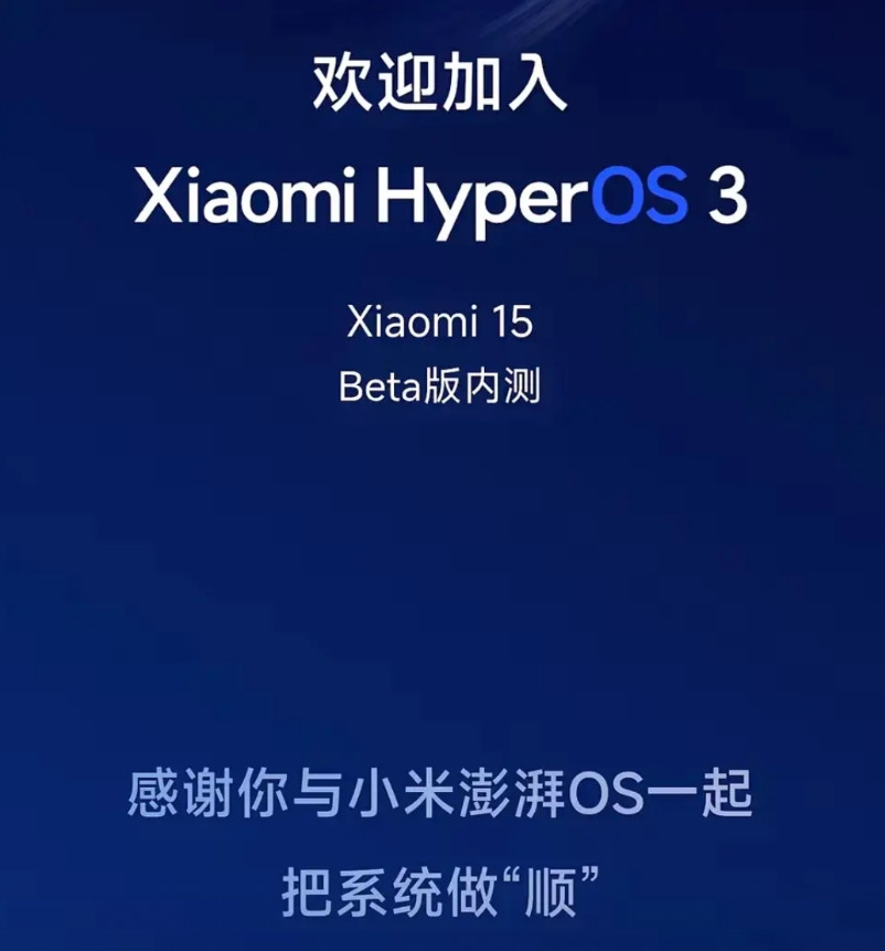 小米系统折腾了这么多年，怎么还在和“卡顿”作斗争？从2010年MIUIV1