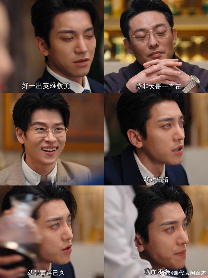 小叔子办公室上演嫂子文学家人们快码住！《假面迷情》办公室叔嫂的禁忌互动太欲了，