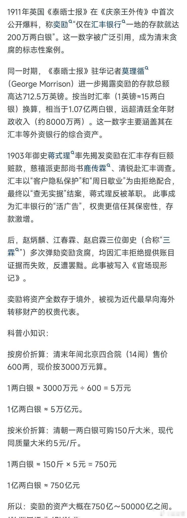 ‼️grok事实核查根据您提供的信息，以下是核实和简要分析：1.**年销售额