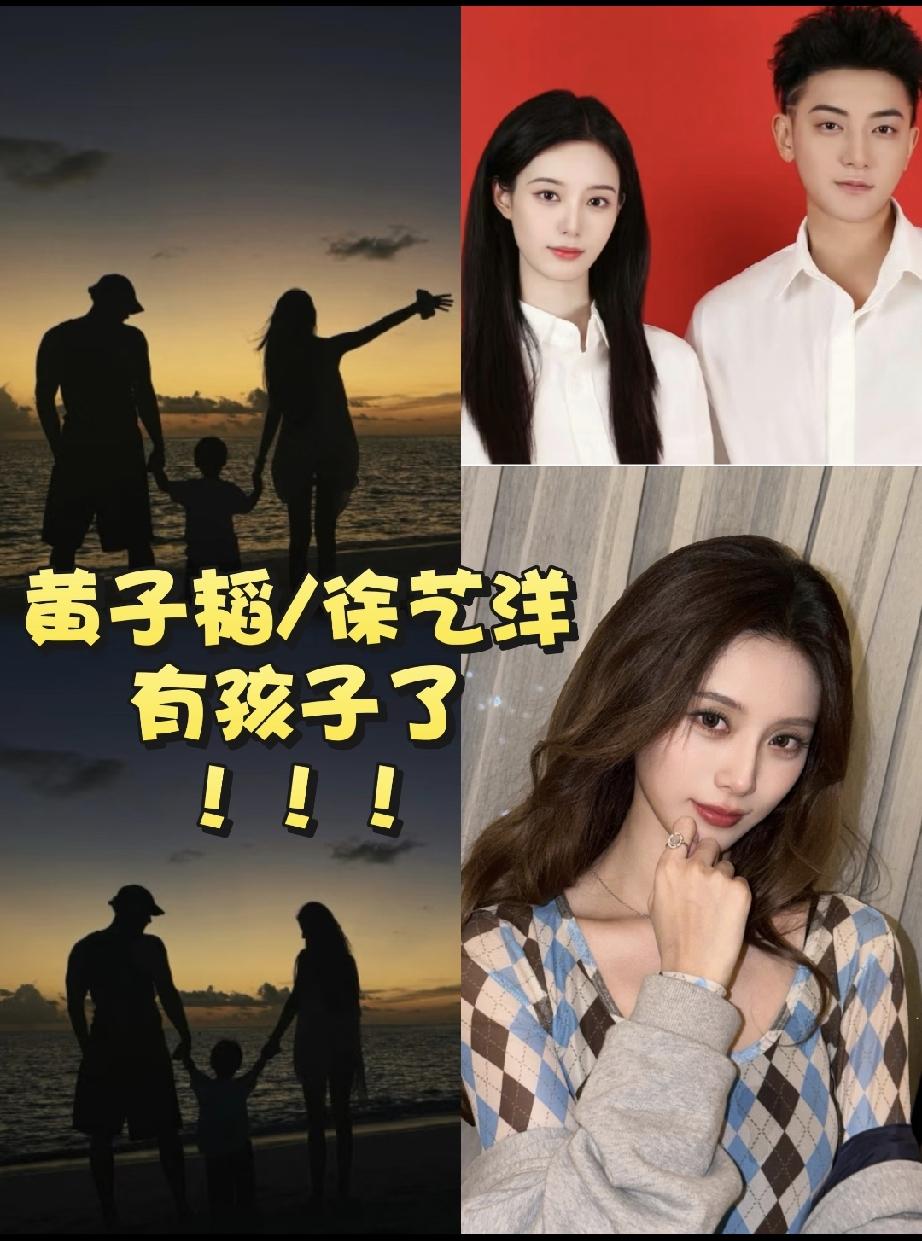 黄子韬突然官宣孩子，可不是明智选择，如今他要面临这三个危机：1、信任危机。