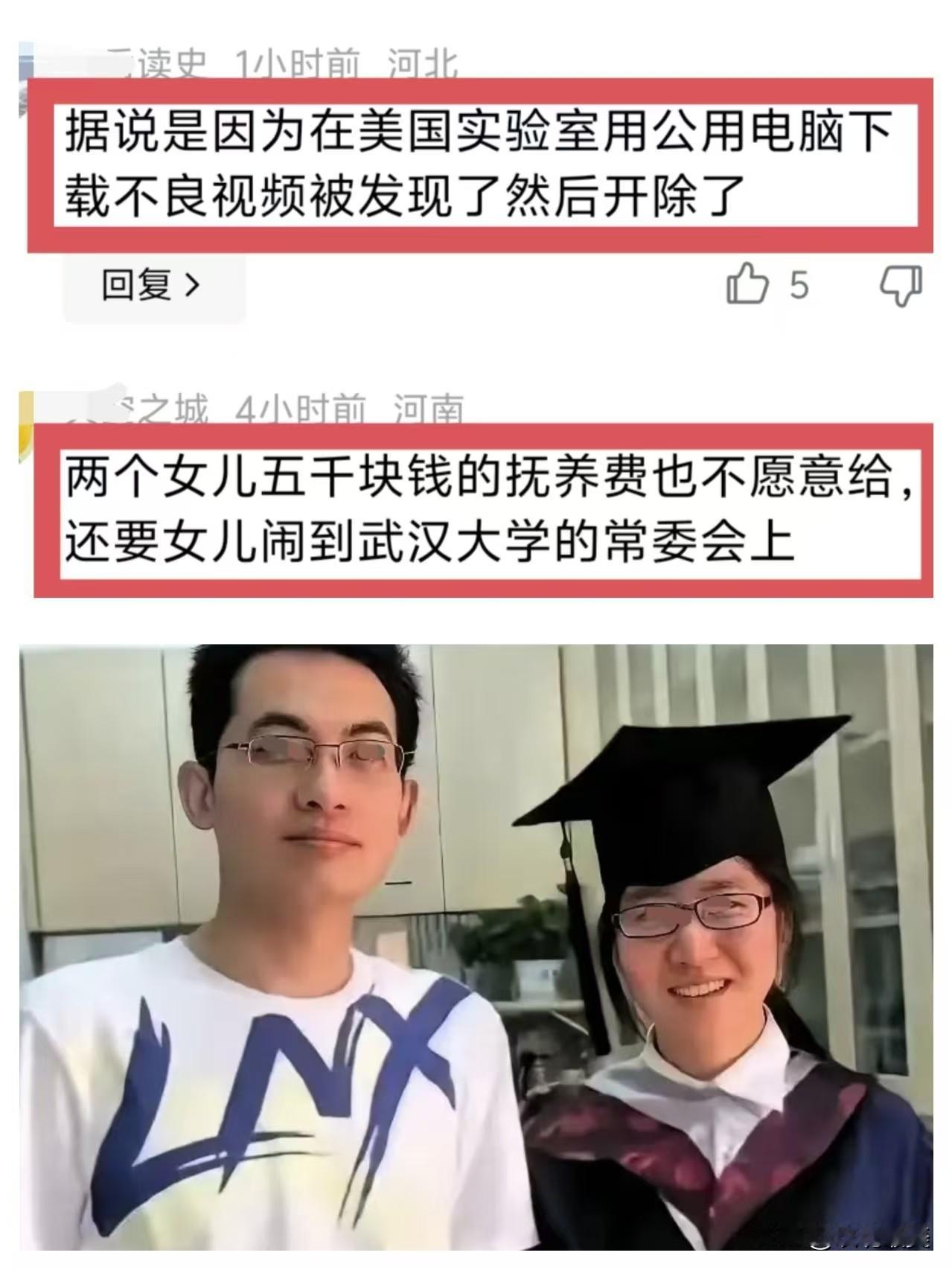 付磊并不是天生的“犟种”，他拼尽全力托举曾梦琪是有原因的！听说付磊出身一般，