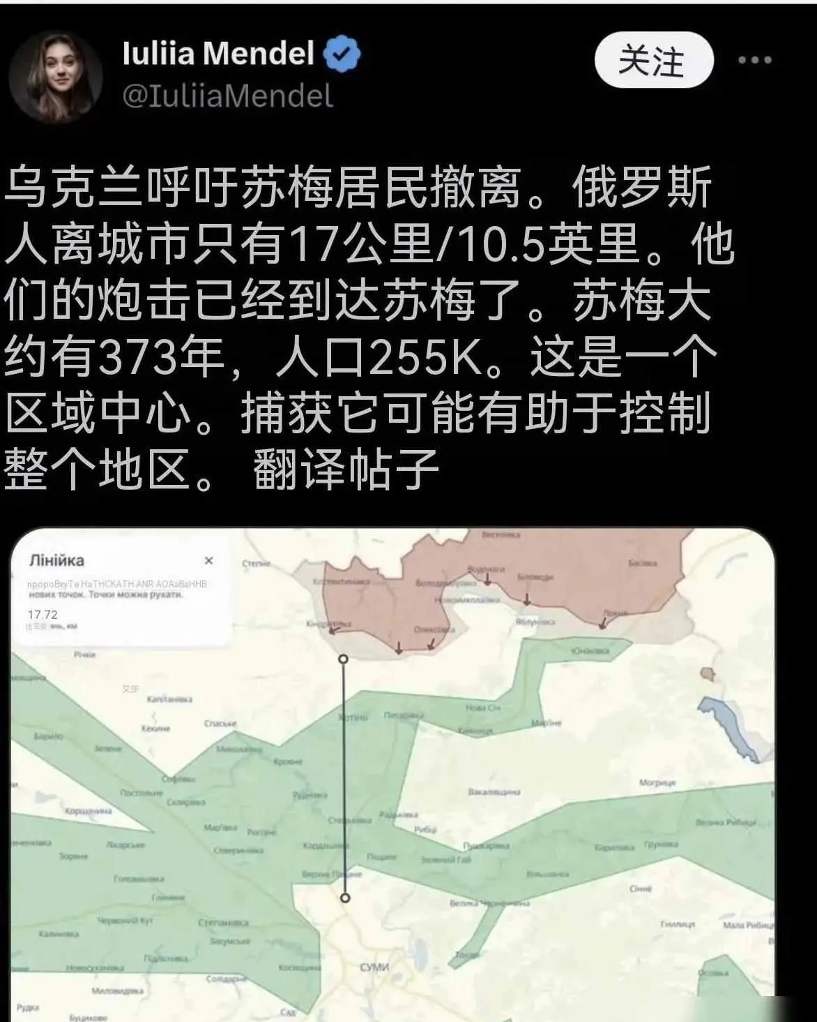 苏梅大战：乌军被围，命悬一线天呐！苏梅城现在简直是人间炼