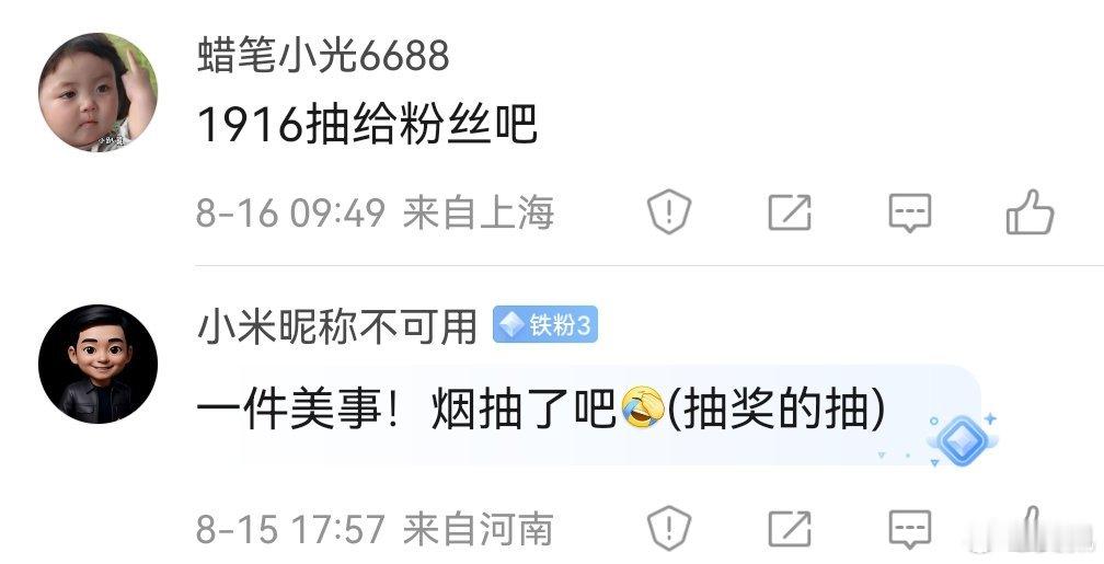 不抽烟的我很好奇：黄鹤楼1916到底多少钱一条？[捂脸哭]​​​