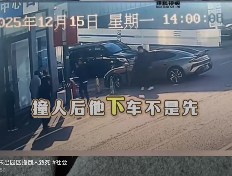 杭州交付中心那个小伙子，他可能没想到会那么严重。三十岁的销售，被红星的记者暗访到