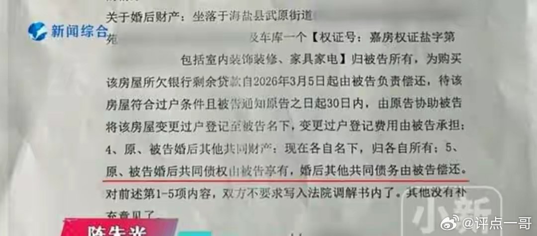 被老外骗财骗色欠债470万，转头抱怨国内男不接盘？这双标真绝了她被老外骗了钱和感
