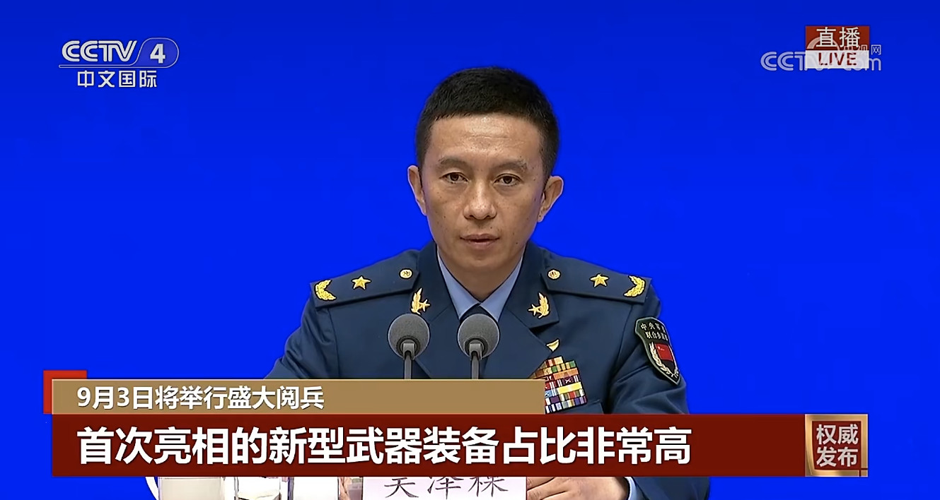 【九三阅兵准备工作答记者问】九三阅兵时长约70分钟8月20日上午10时，国务
