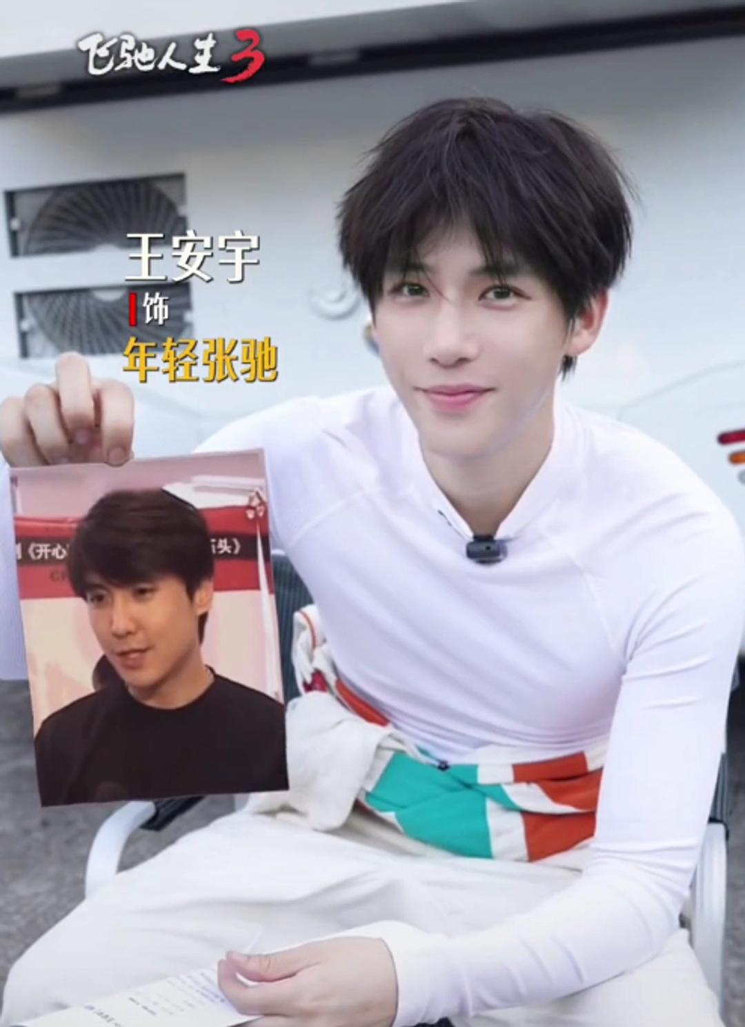 沈腾这回是真把人笑岔气了。《飞驰人生3》花絮，范丞丞当着一堆镜头“贴脸开大”