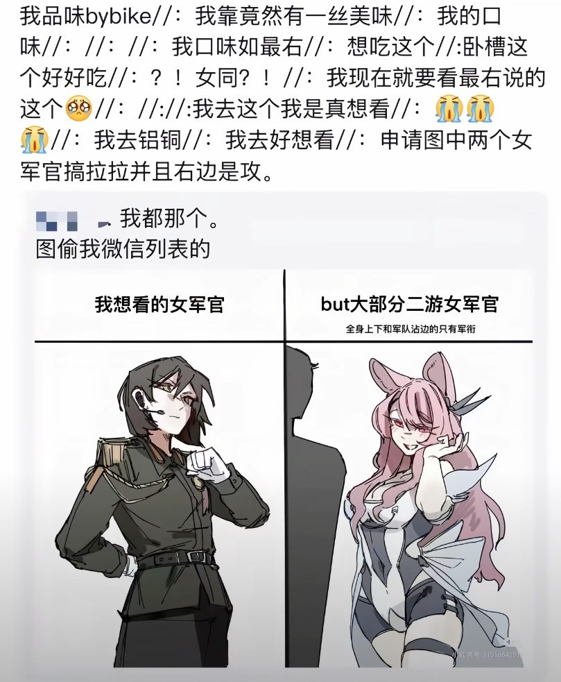 战略性百合尽显消肿品味：