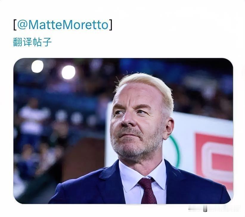 塔雷！塔雷接受采访表示我十分热爱我的工作，作为米兰球迷可以从事我热爱的工作，没有