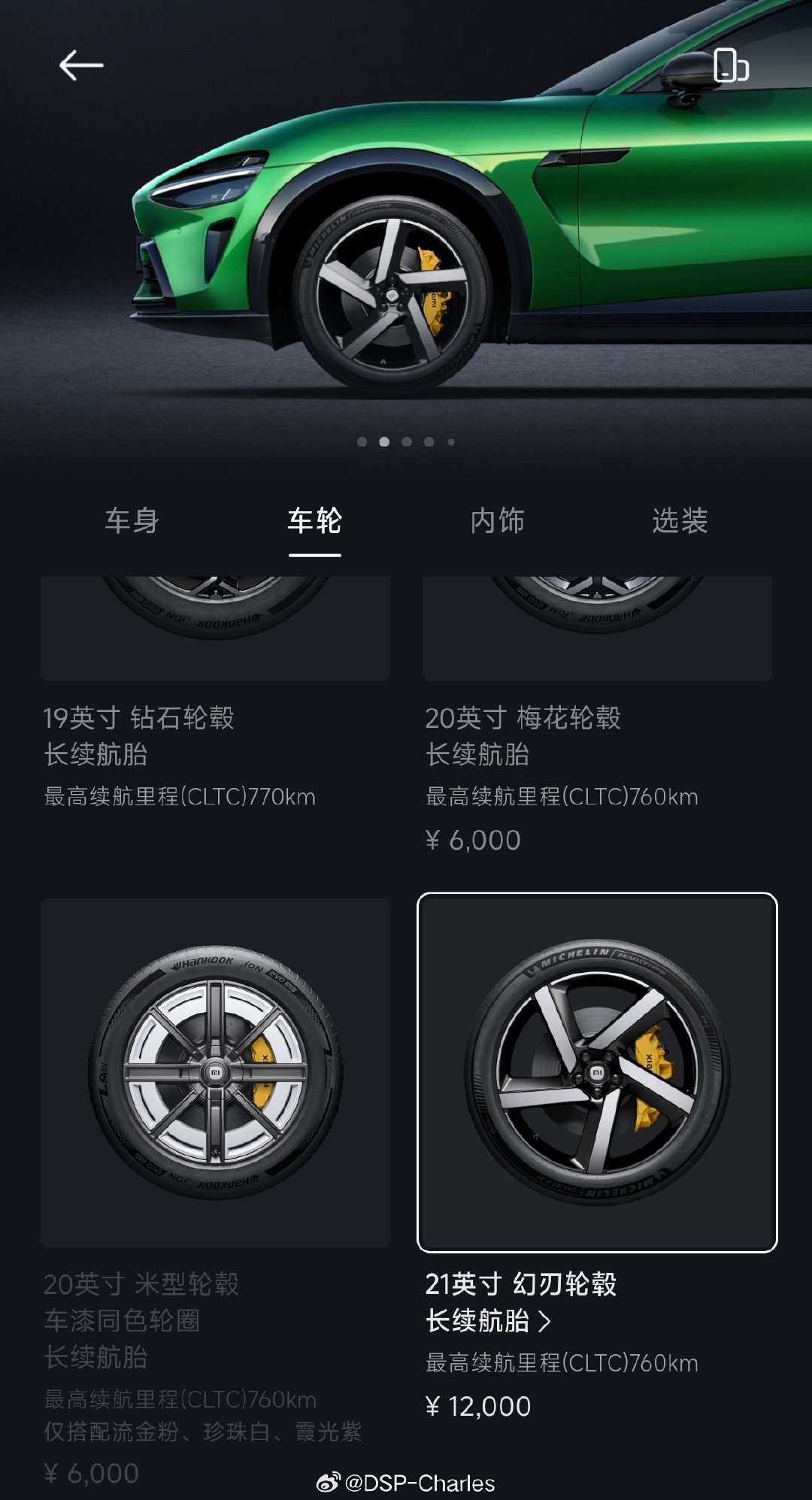 接着英短这个再讲点好笑的。一对比你会发现各家车企命名膨胀极其严重，对标小米Pro的产品，友商都叫到U