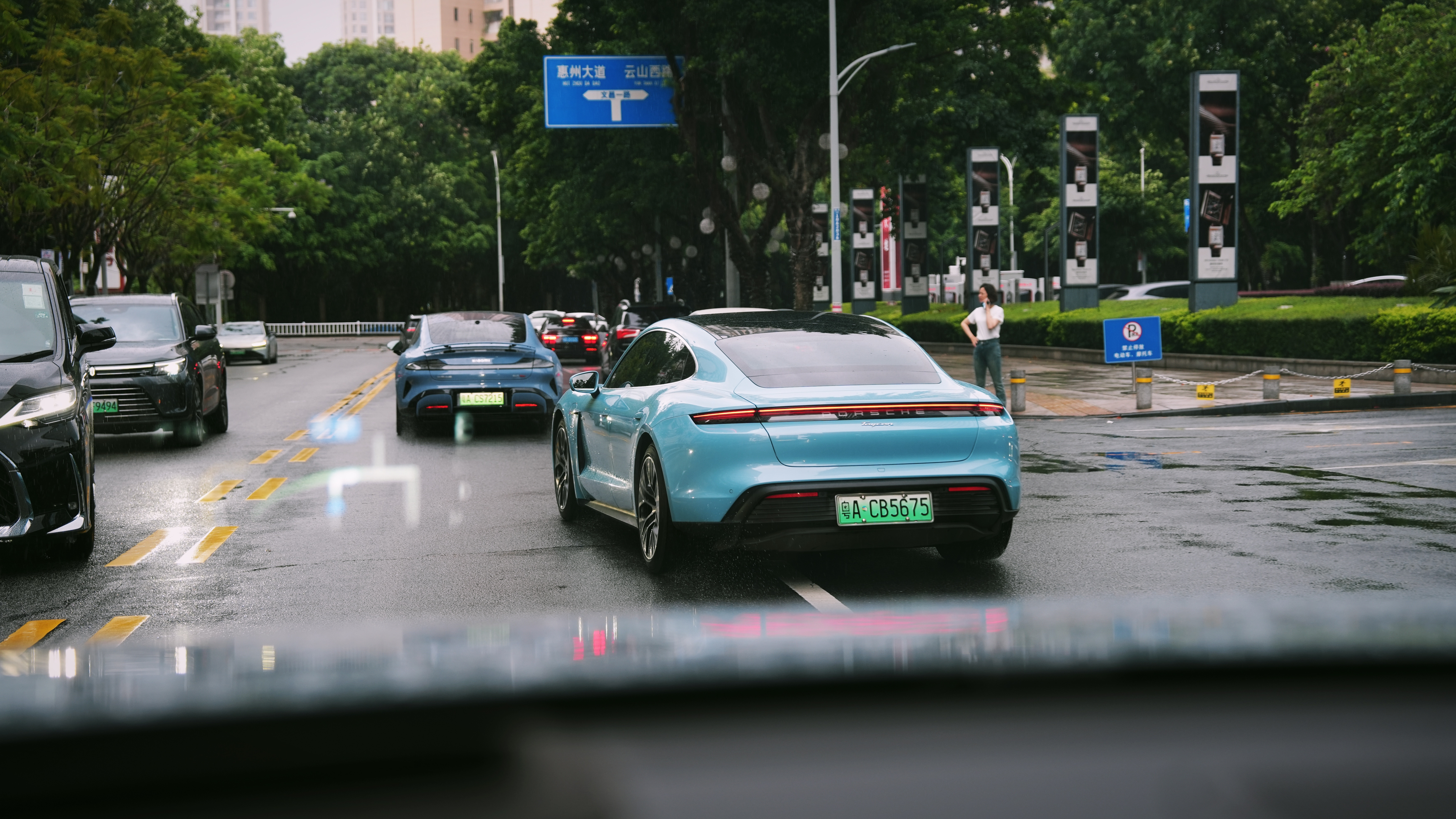 真巧​​​