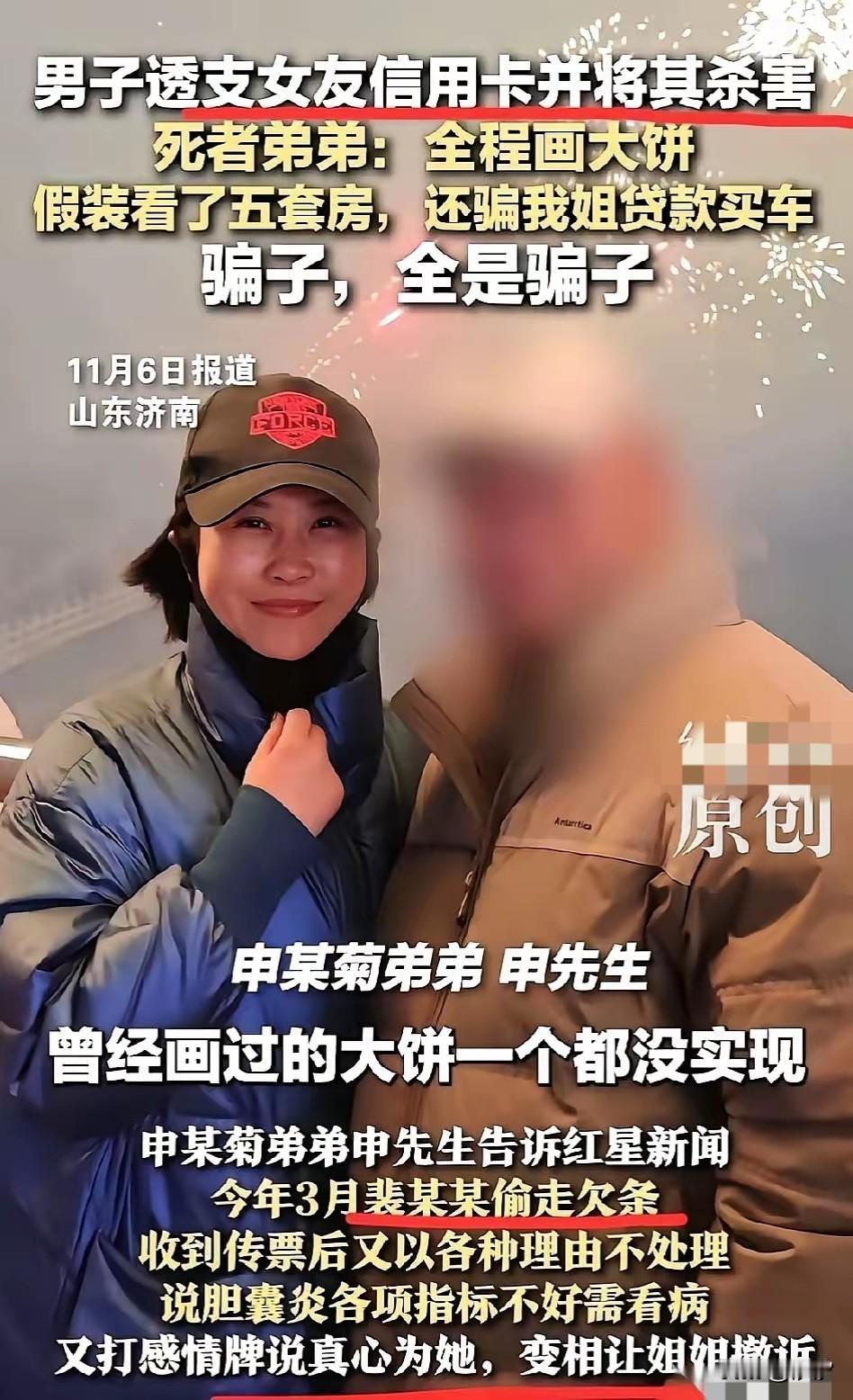果然只有骗子才没满足大龄中年妇女的要求，近日一男子冒充国企精英年薪30万的男子