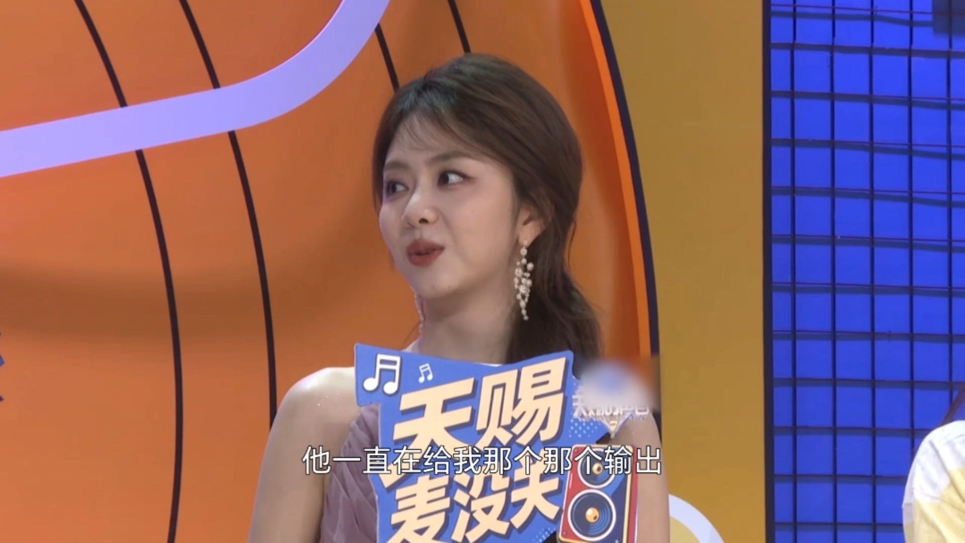 谭松韵说黄子弘凡话太多了天赐的声音定档612直播互动名场面爆笑出圈，被问及初次搭