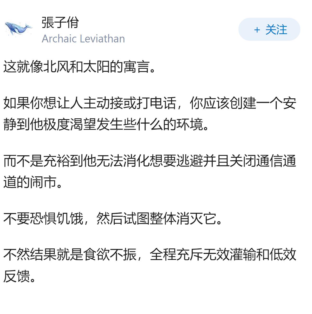 为什么越来越多的人不接陌生电话导致联络困难？